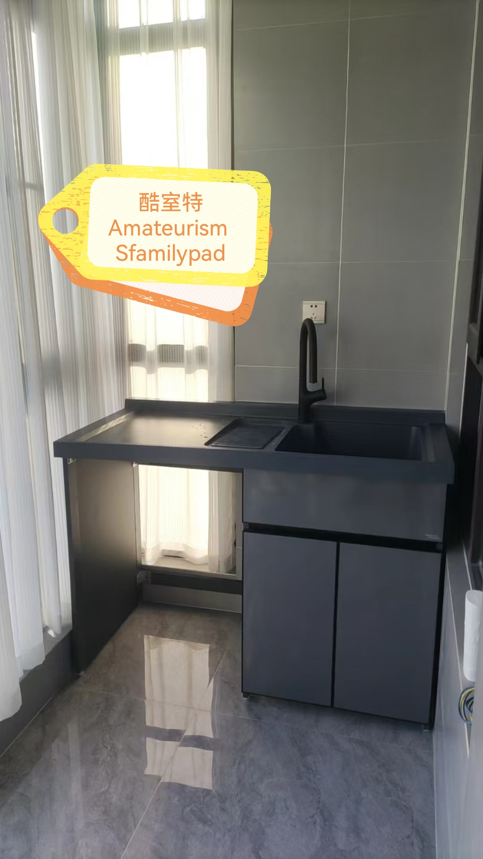 西安酷室特洗衣柜